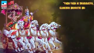 Yada Yada Hi Dharmasya  Geeta Shlok  Lyrical Shlok [upl. by Bobbe]