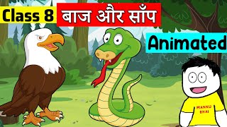 Class 8 Hindi Chapter 17  बाज और साँप  वसंत  Class 8 Baaz Aur Saanp [upl. by Nodarb]