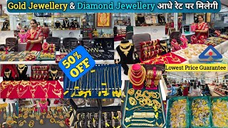 Bansal amp Sons Jewellers Chandni Chowk Delhi Gold Jewellery Dianmond Jewellers Cheapest Making Change [upl. by Assenev]