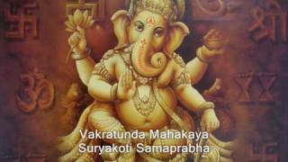 Lord Ganesh Sloka Vakratunda Mahakaya [upl. by Sollars]