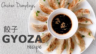 Gyoza Recipe  How to make Japanese Chicken Dumpling [upl. by Ward]