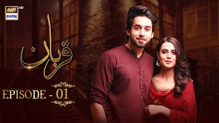 Qurban Episode 1  Bilal Abbas  Iqra Aziz  ARY Digital [upl. by Triny112]