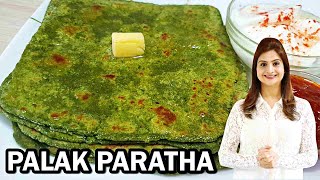 Healthy Palak Paratha Recipe  Spinach Paratha Recipe  Kanaks Kitchen [upl. by Alaj]