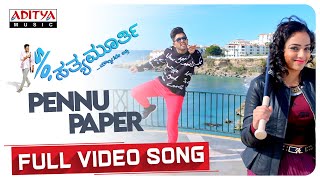 Pennu Paper Kannada Full Video Song  So Satyamurthy  Allu Arjun  Samantha  Trivikram  DSP [upl. by Aicnarf109]