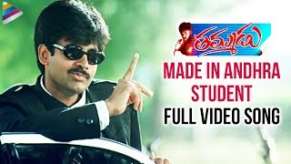 Thammudu Telugu Movie Songs  Made In Andhra Student Music Video  Pawan Kalyan  Ramana Gogula [upl. by Geldens]