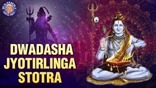 Saurashtre Somanathanch  Dwadasha Jyotirlinga Stotra With Lyrics [upl. by Anyl]